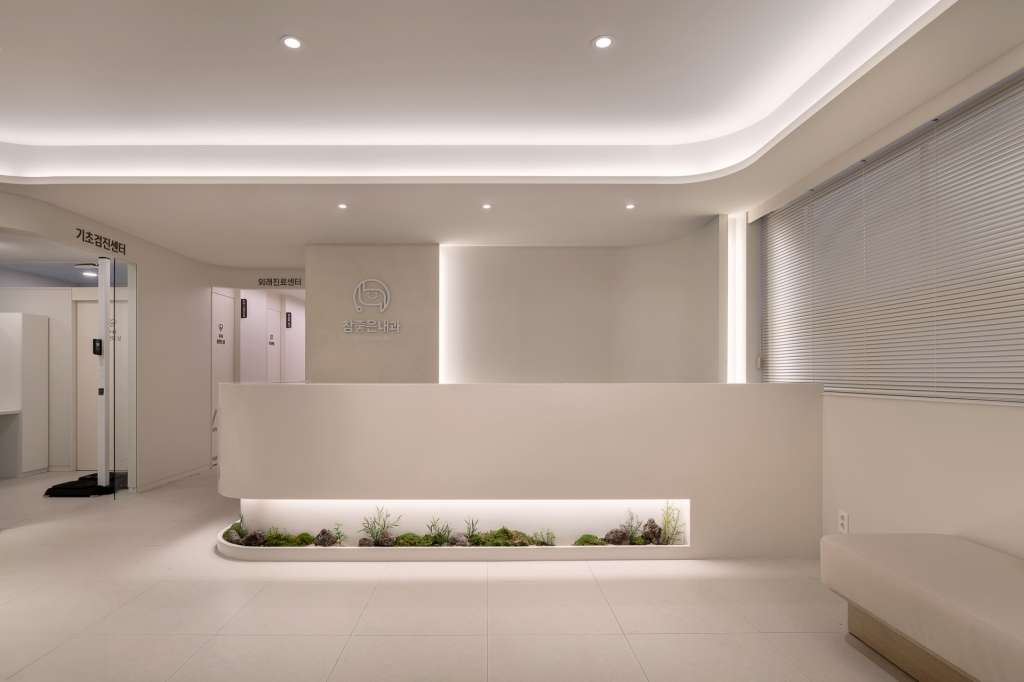 성남 참좋은내과