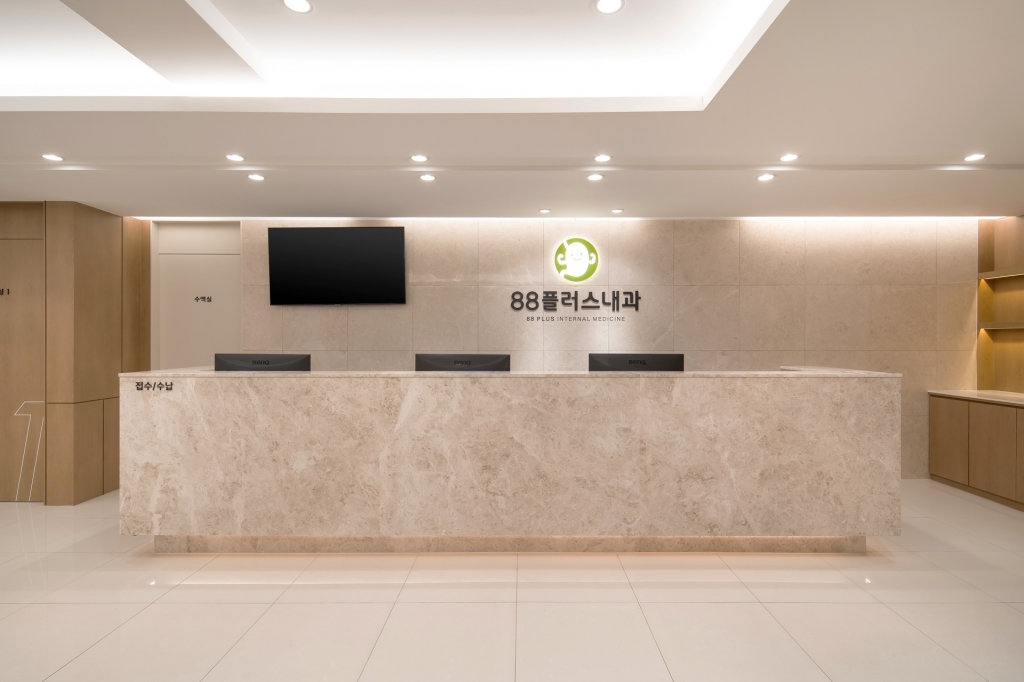 공항동 88플러스내과