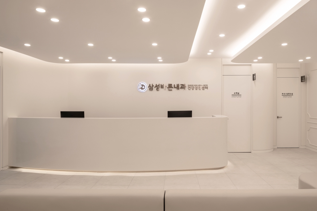 별내 삼성바른내과