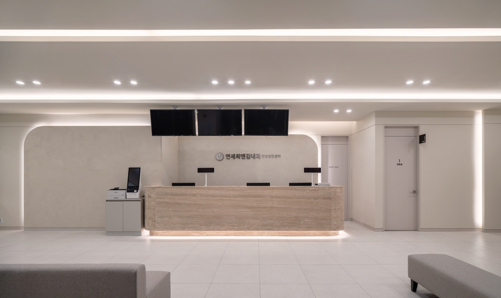 반포 연세최앤김내과