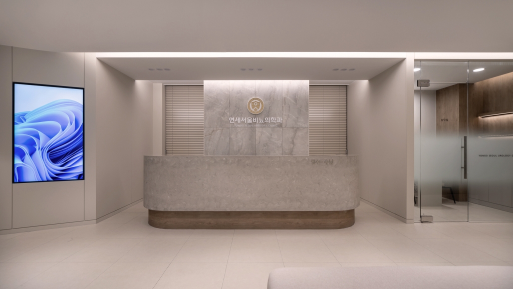 연세서울비뇨의학과