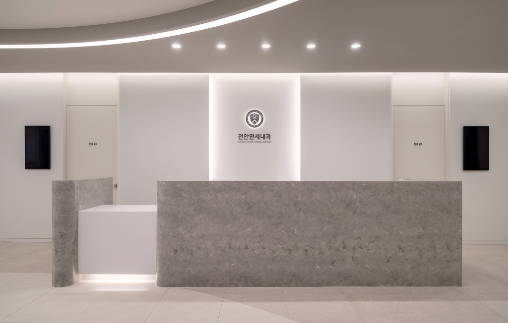 천안 연세내과의원