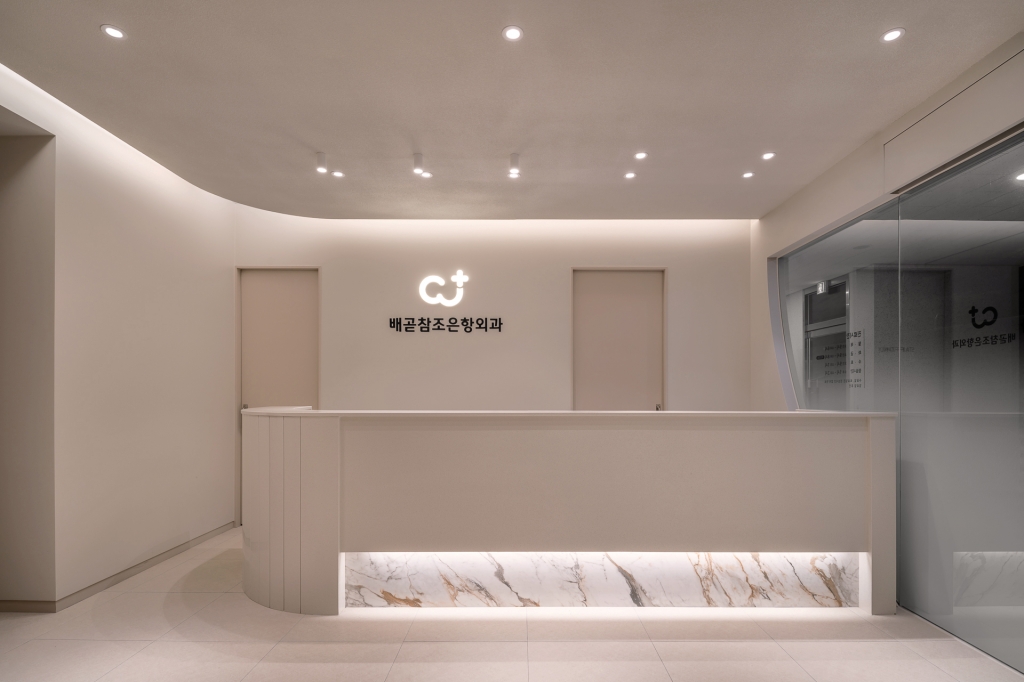 배곧 참조은항외과